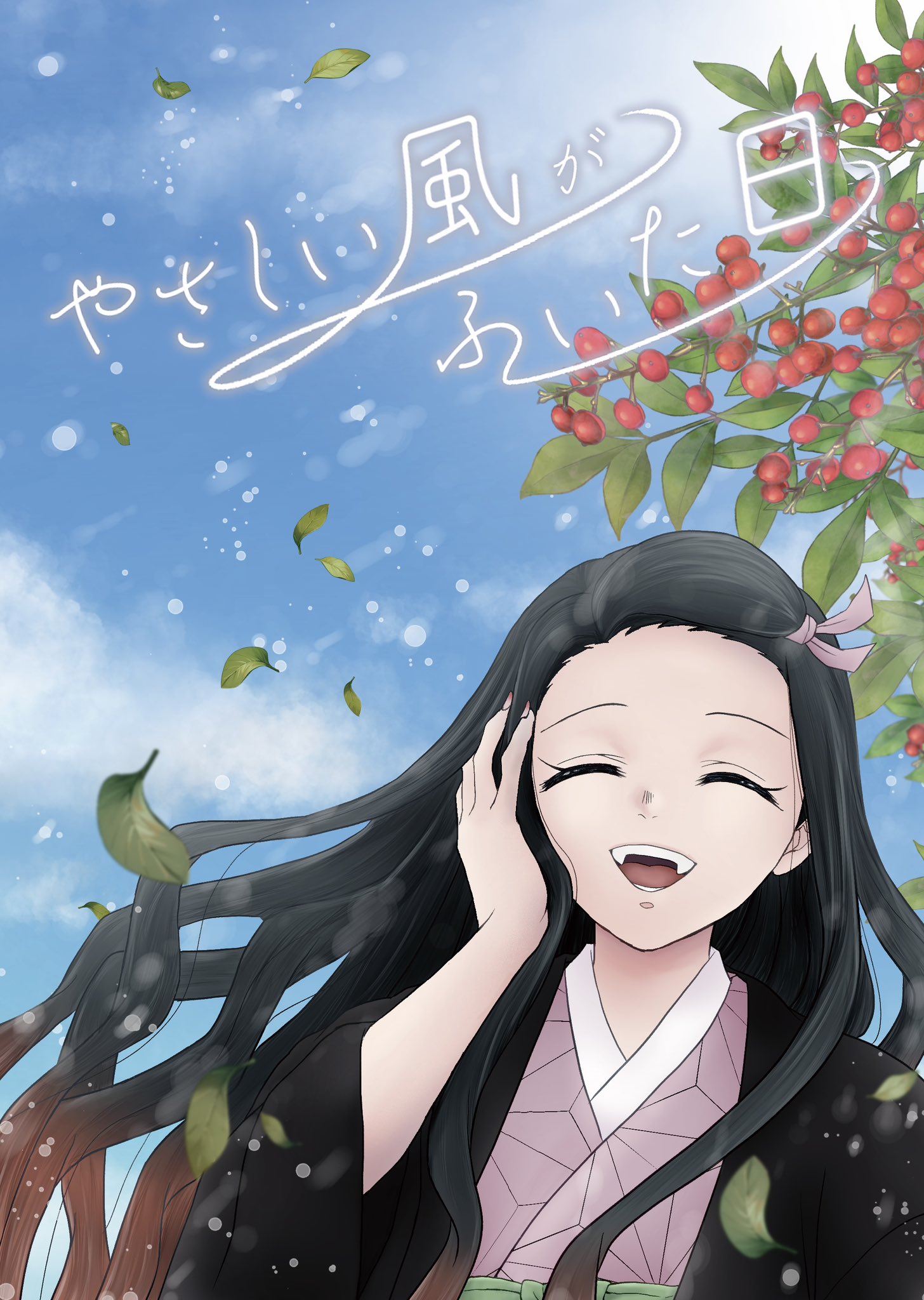 のりしお様 のりしお (@nori_salt_) / X