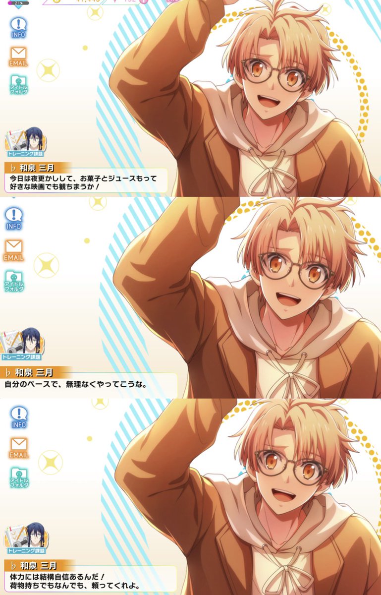 言われたい人生… 今回のスチルとマッチし過ぎでは( ᎔˘꒳˘᎔)