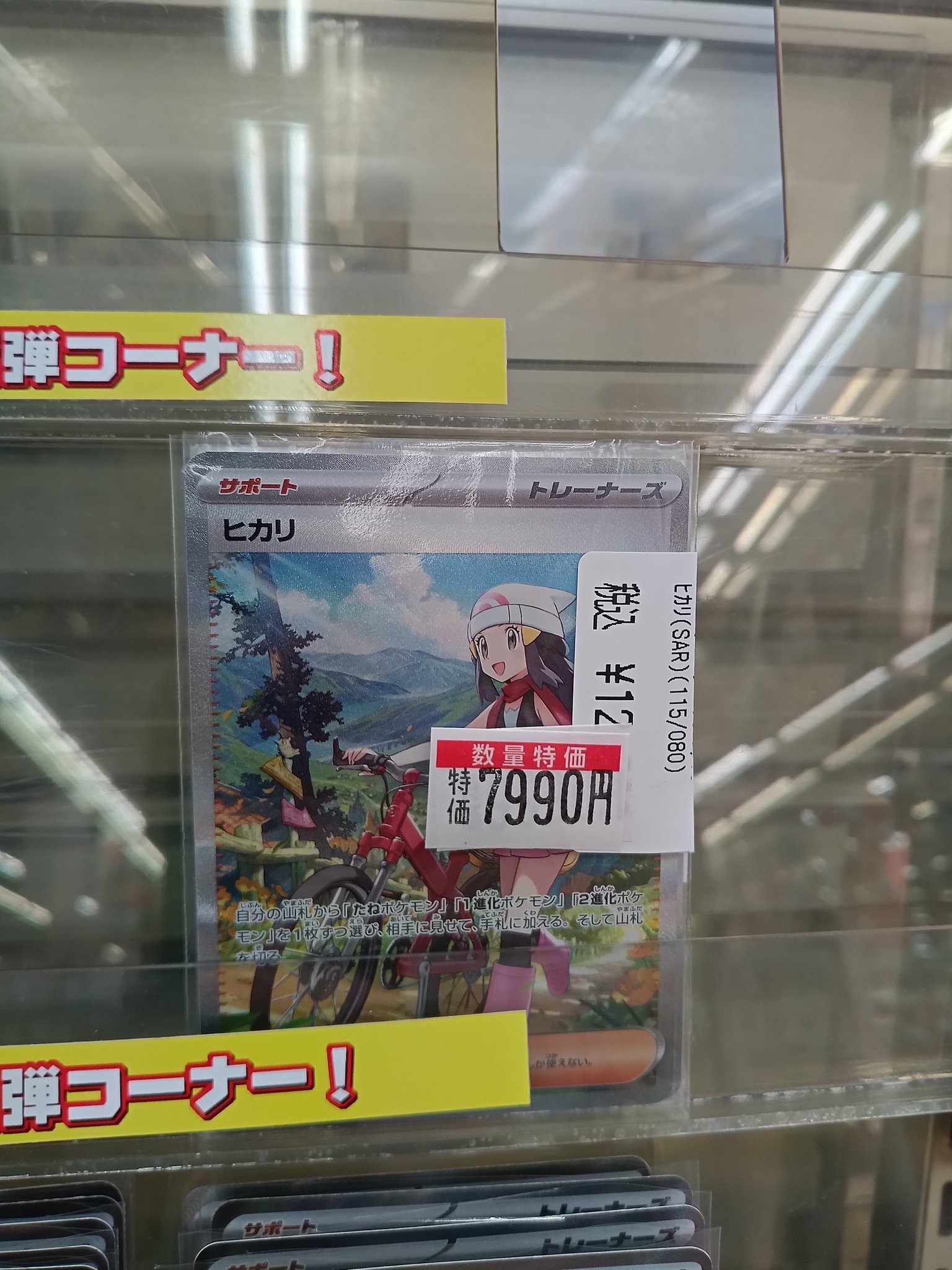 Duel Stade Ganryu つくば店 on X: 