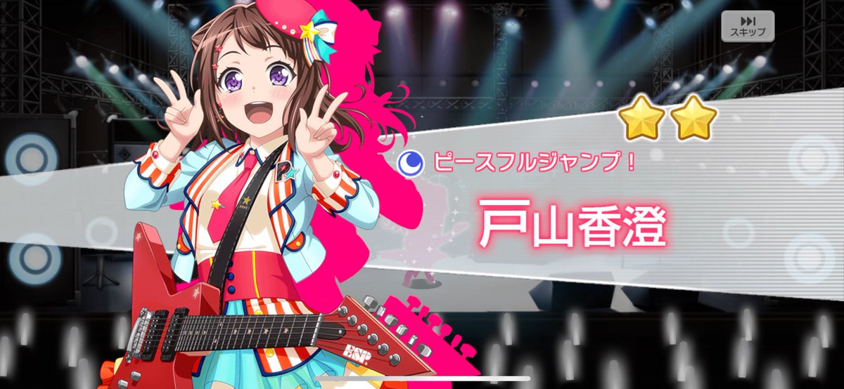 今日のガチャ〜からはこの3人！

ポピパから救世主コンビが登場！
あこちゃん、そして昨日のメンバーと一緒に心強い応援を見せてくれそうだ。

MyGO!!!!!イベントは最終日。
今回はマイペース出場で見守り中(^^;
果たして今回は…どうなる？

さて明日は誰が来てくれるかな……期待して待とう