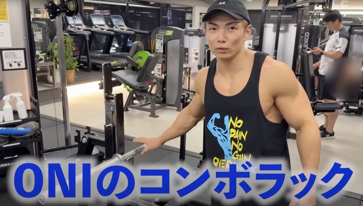 bukiya.net staff (@ONIbukiya) / Posts / X