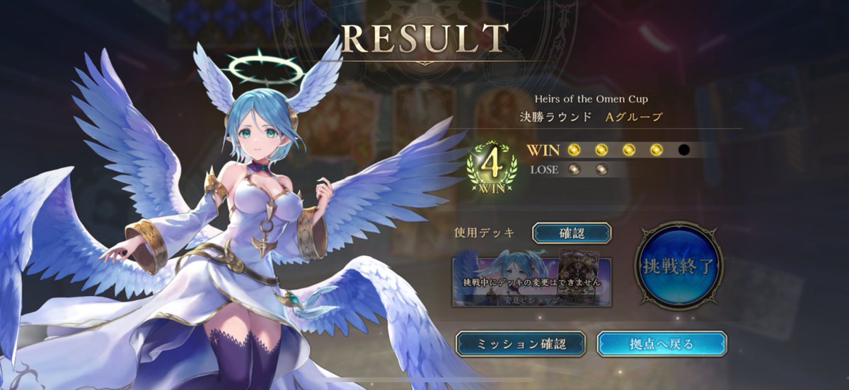 かつまじ tweet media