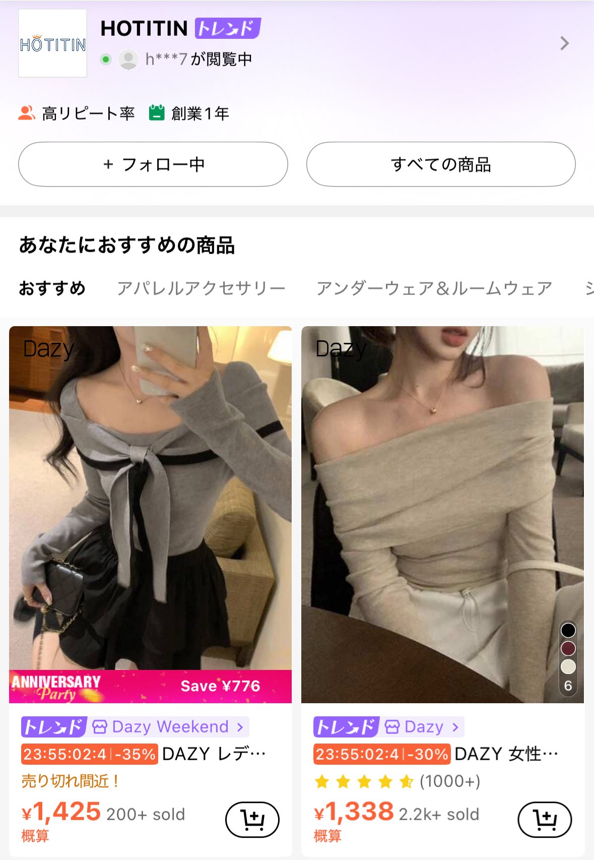 さ様 リクエスト衣類 10点 まとめ買い ROSA BIANCA online shop= トラディショナルストライプの
