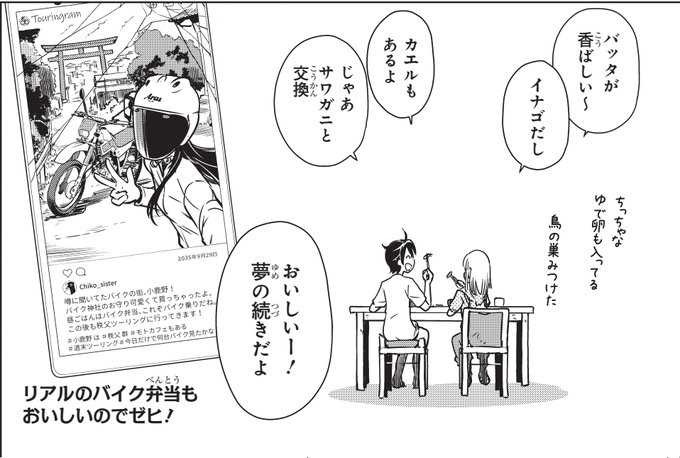 さいとー栄@C107 1日目東6「アｰ29b」(@puru_sakae) さんのマンガ一覧