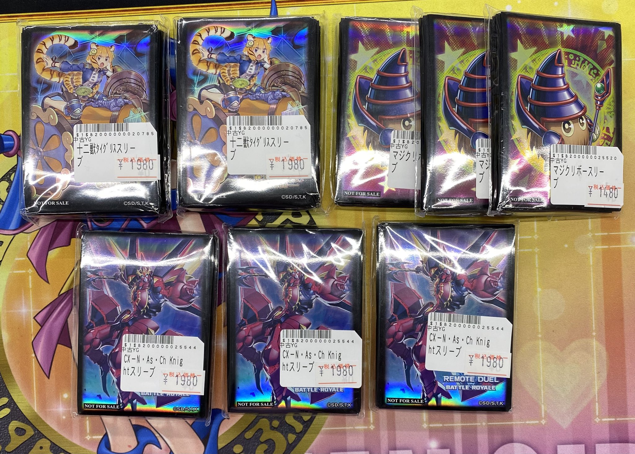 遊戯王　サプライまとめ売り 遊戯王 P.U.N.K サプライ＆新規 クォーターセンチュリー