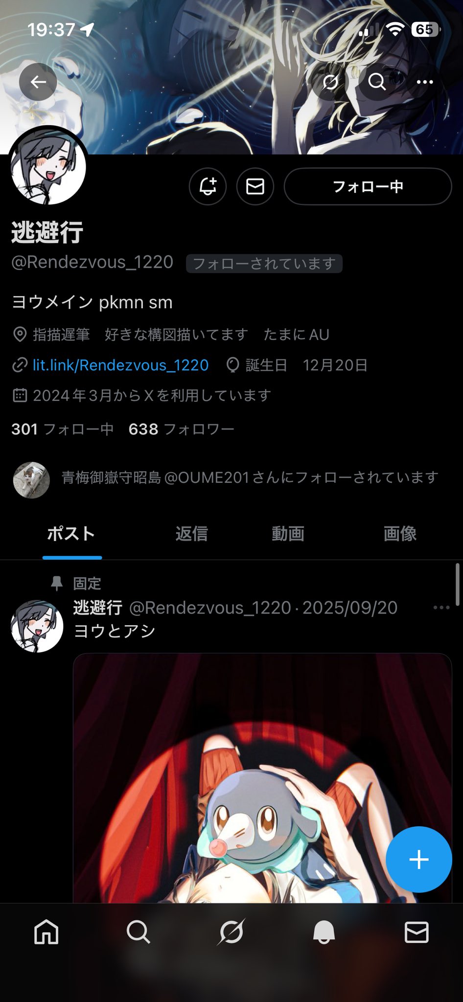 おうまさん様 リクエスト 確認用 (7月4日)／17点 あまとう on X: 