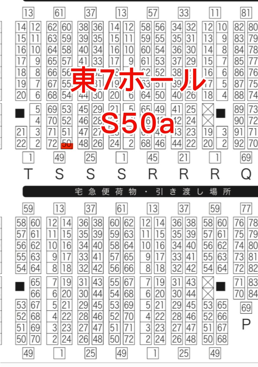 銀次　プロフ必読　おまとめ割3点 な@プロフ必読様 リクエスト 3点 まとめ商品 - メルカリ