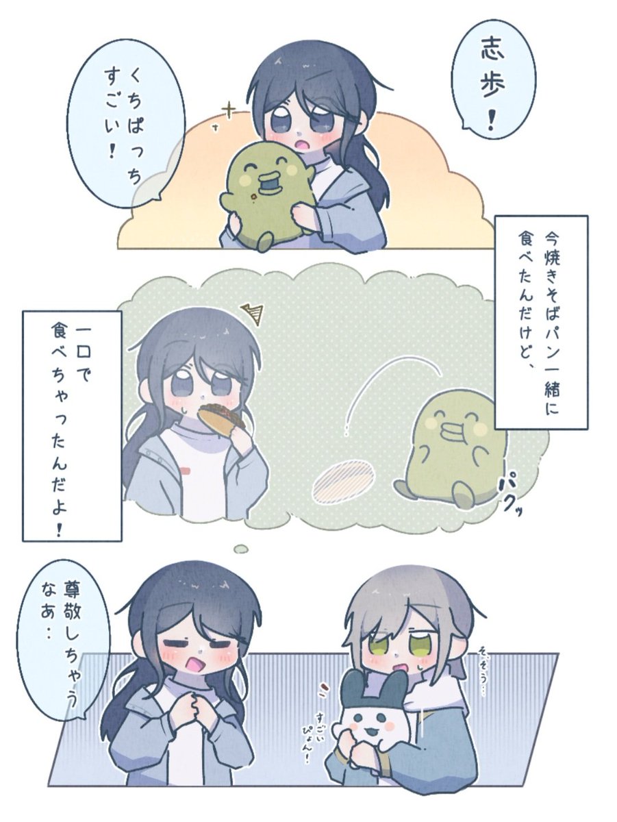 ☆パクっち☆プロフ必読ʕ•ᴥ•ʔページ maxresdefault.jpg