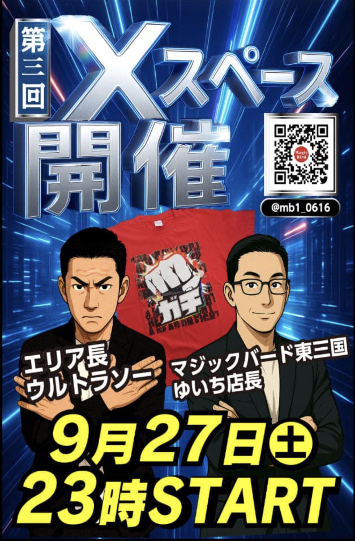 ヴィクスロ@💫パチ&スロ・VICTORY💫 (@victory777slot) / X