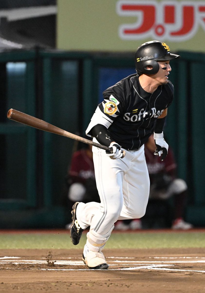 優勝マジック1のソフトバンクが勝ち越し！！ 栗原陵矢選手が中越え2点