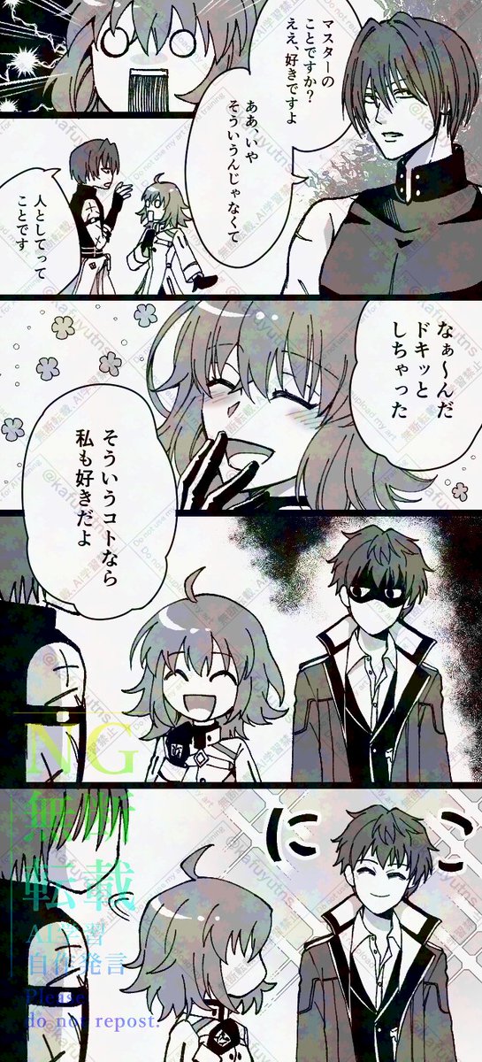 はくとん様❤️おまとめ専用ページです。12/19まで♡ 香冬 (@kafuyutns) / X