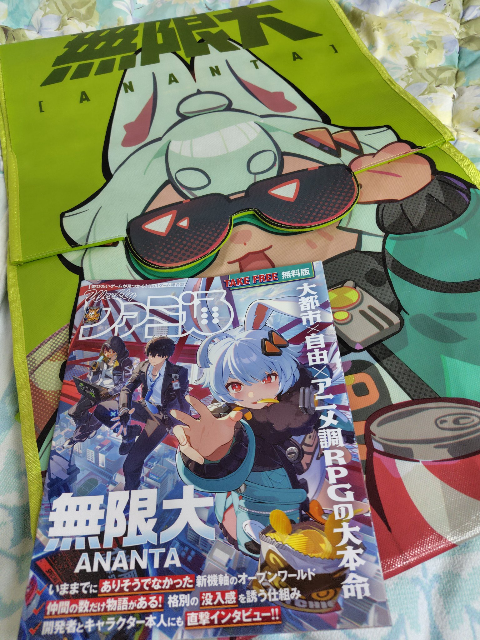 小凪 (@SKonagi) / X