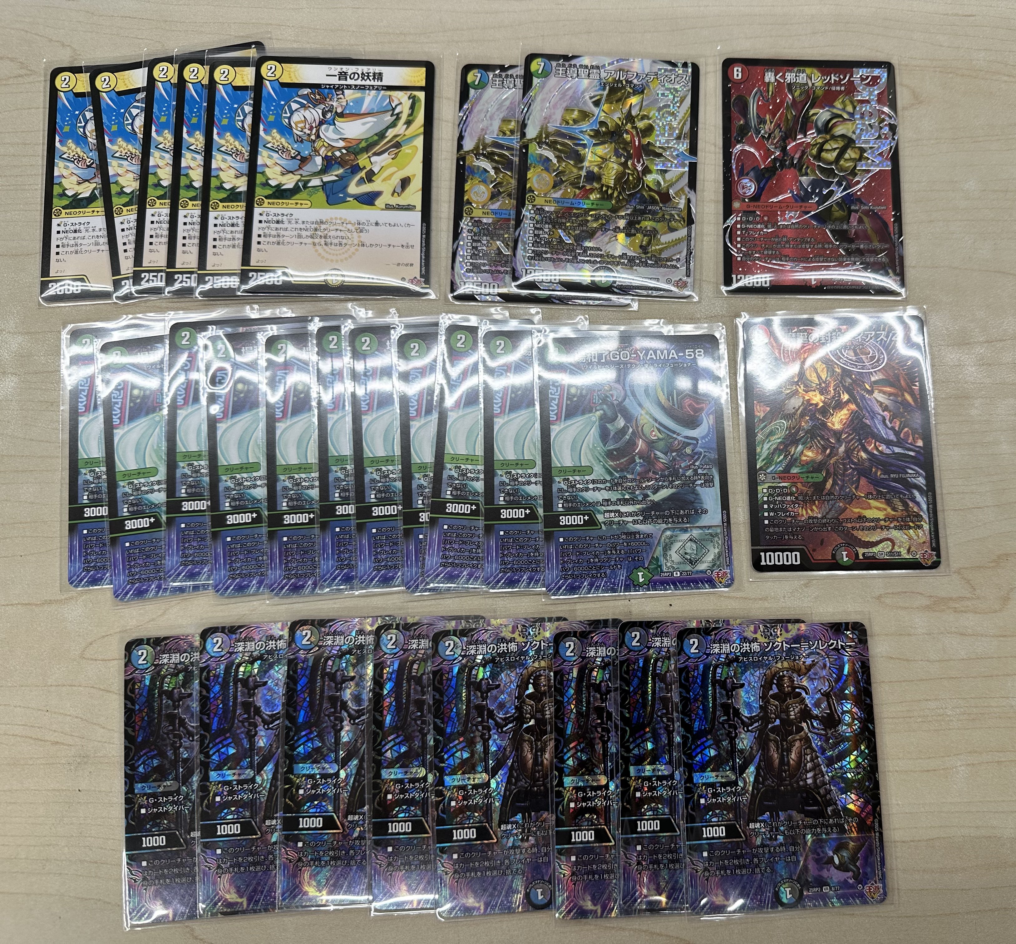 H*t様 デュエマ　box まとめ売り タカラトミー デュエル・マスターズTCG 天下夢双！！デュエ