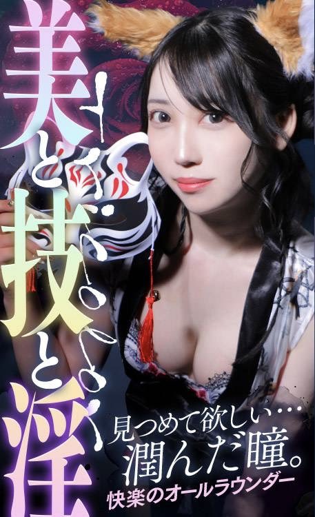 日刊大枠載ってます🦊🎭🏮🪭