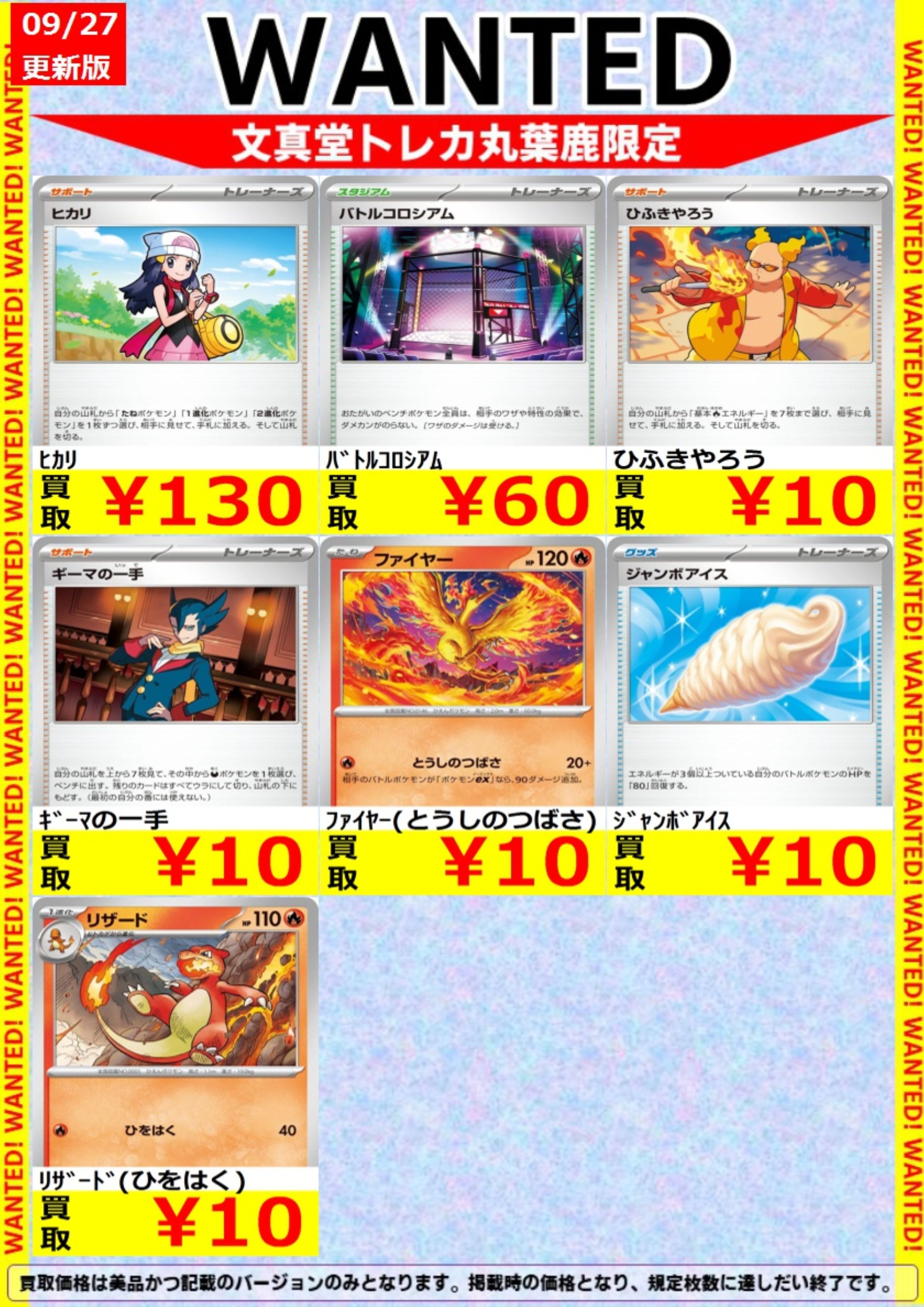 THE 8 ポカ　トレカ　まとめ売り Seventeen the8トレカ25枚セット - メルカリ