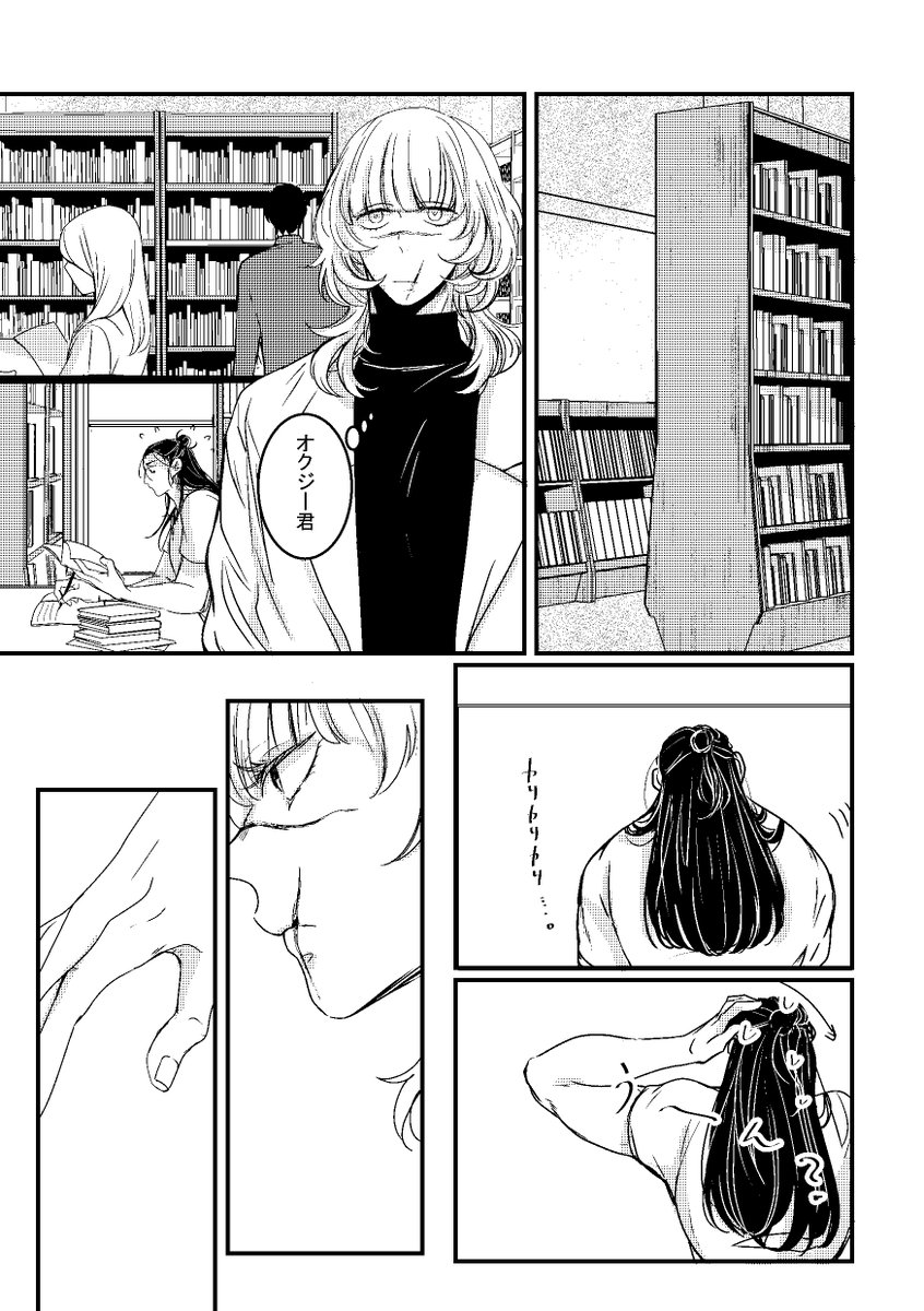 ゆえ様✳︎専用✳︎ ゆと🌸 on X