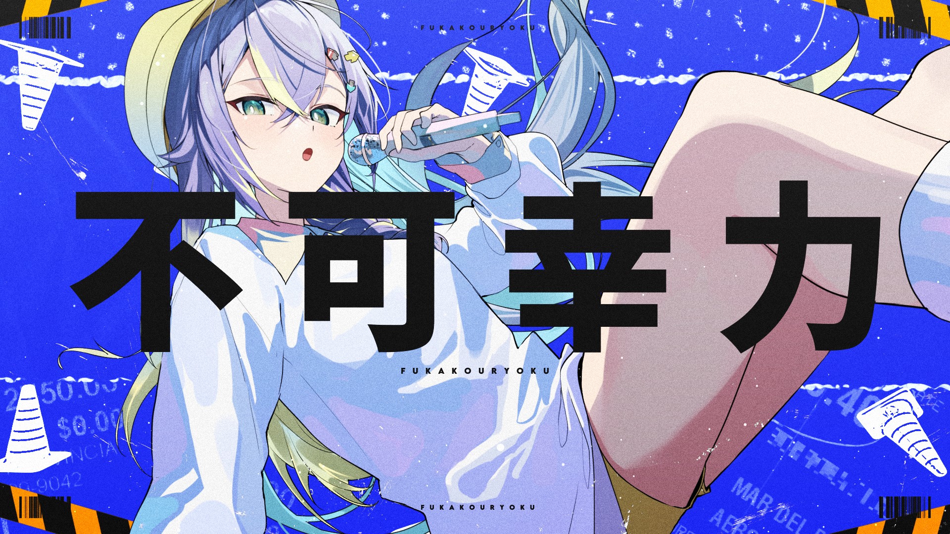 あきと連絡ページ あきと (@akito91300) / X