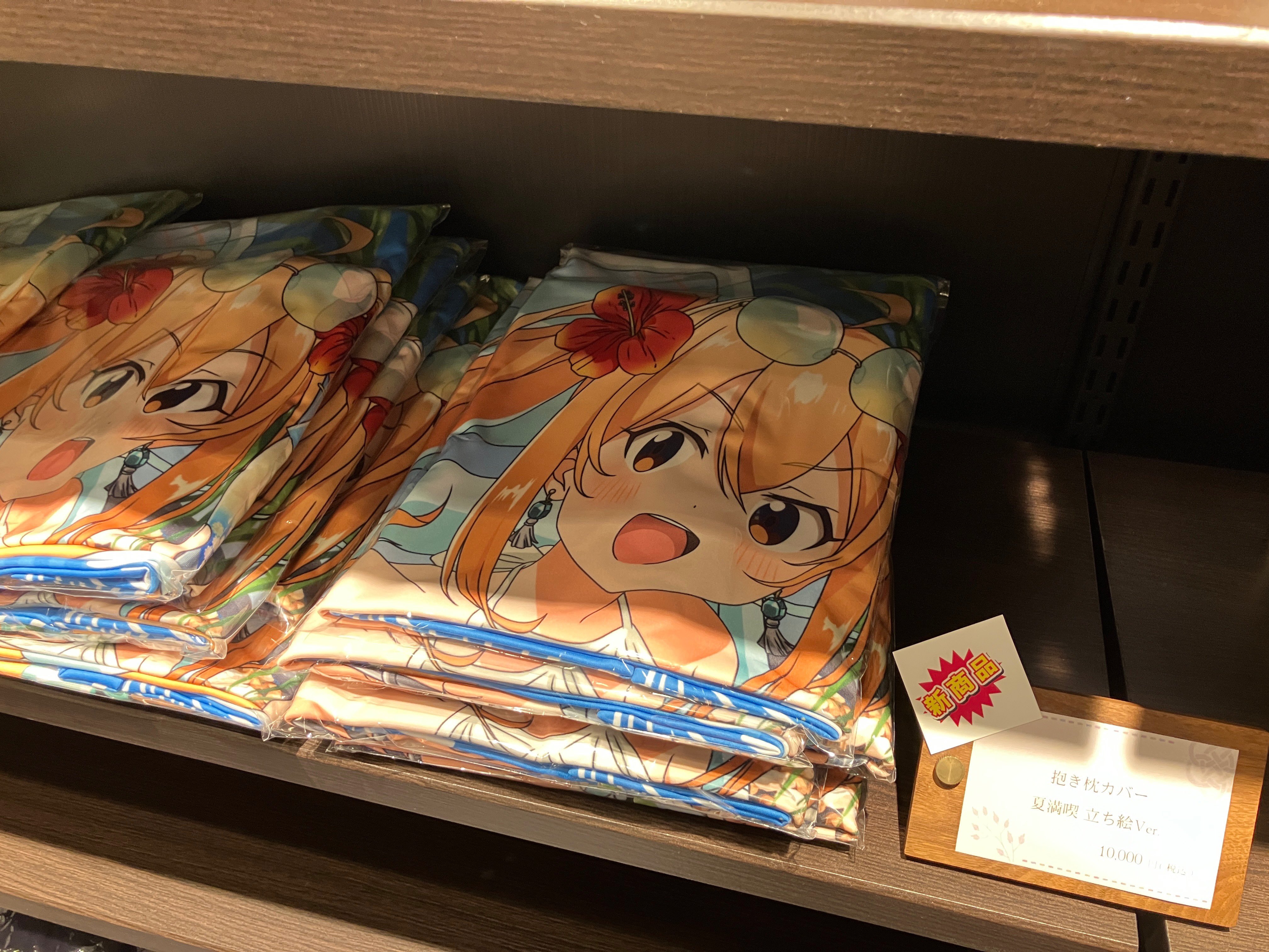 温泉むすめ 草津結衣奈 バスタオル 今治産 高品質な今治産の公式バスタオルが数量限定で登場！ | 温泉