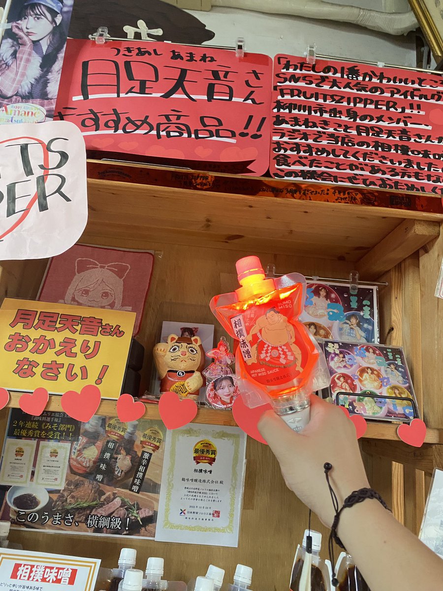 ^_^ページ♡あまねき2点セット♡ あまねきー - Search / X