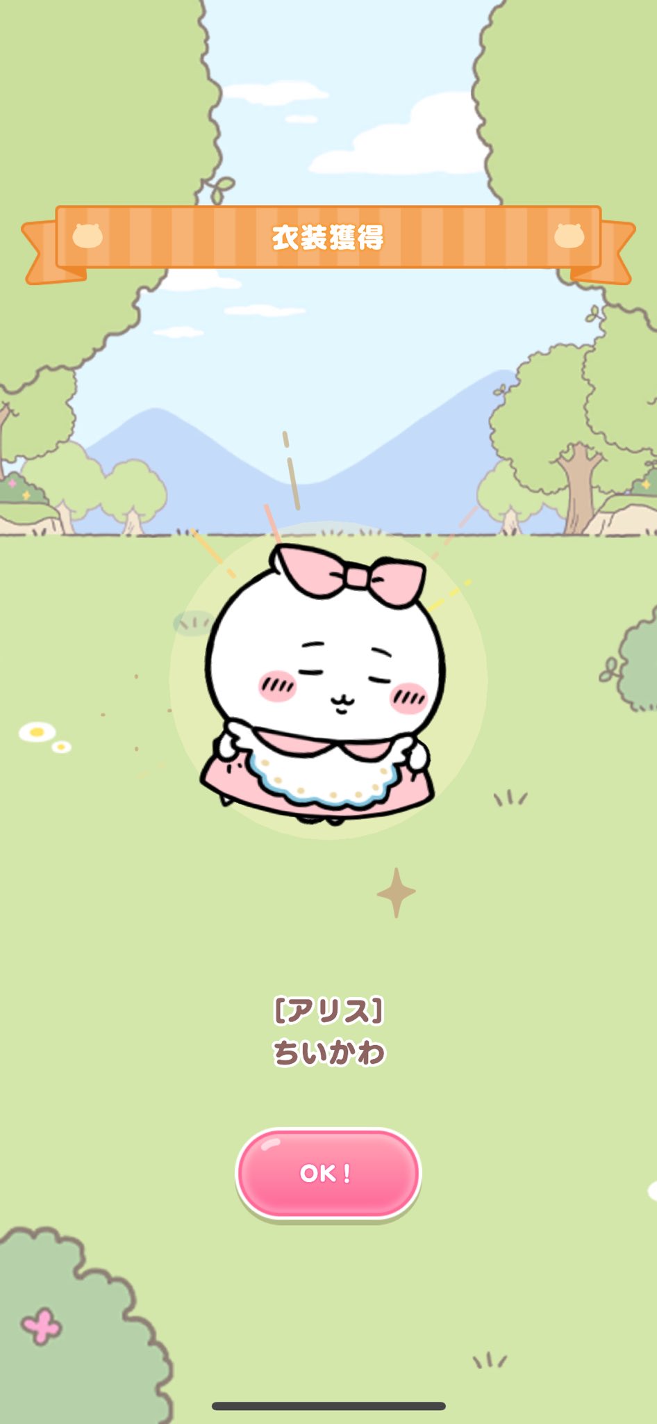 ちいぽけ - Search / X