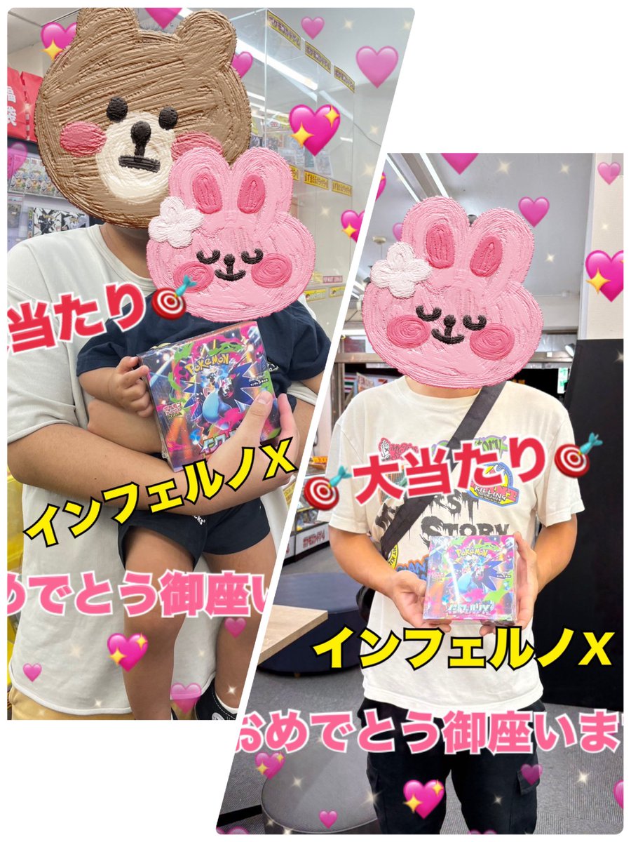 atarikuzi100's tweet photo. 今日も楽しいお時間ありがとうございました🙇‍♀️

インフェルノXどんどん投入致します🔥

明日も楽しみましょう🦍

#日本橋
#ポケカ
#抽選
#ガチャ
#オタロード
#インフェルノ
#ヒロシマ
#ラブブ
#ヒロシマ
#マクド
#新弾 https://t.co/pWXvZri8HV