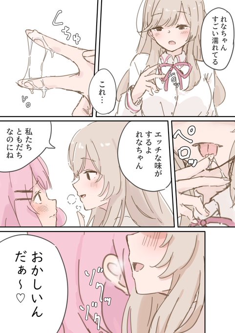 湿度高め紫陽花さん
#わたなれ 