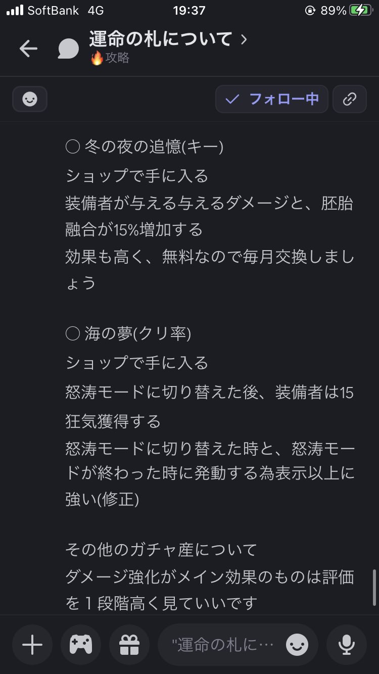 無 on X: 