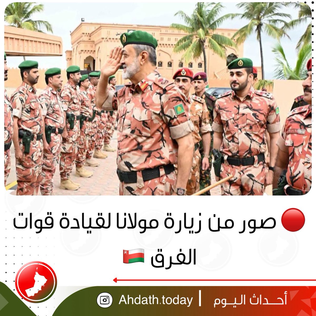 أخبار عمان tweet media