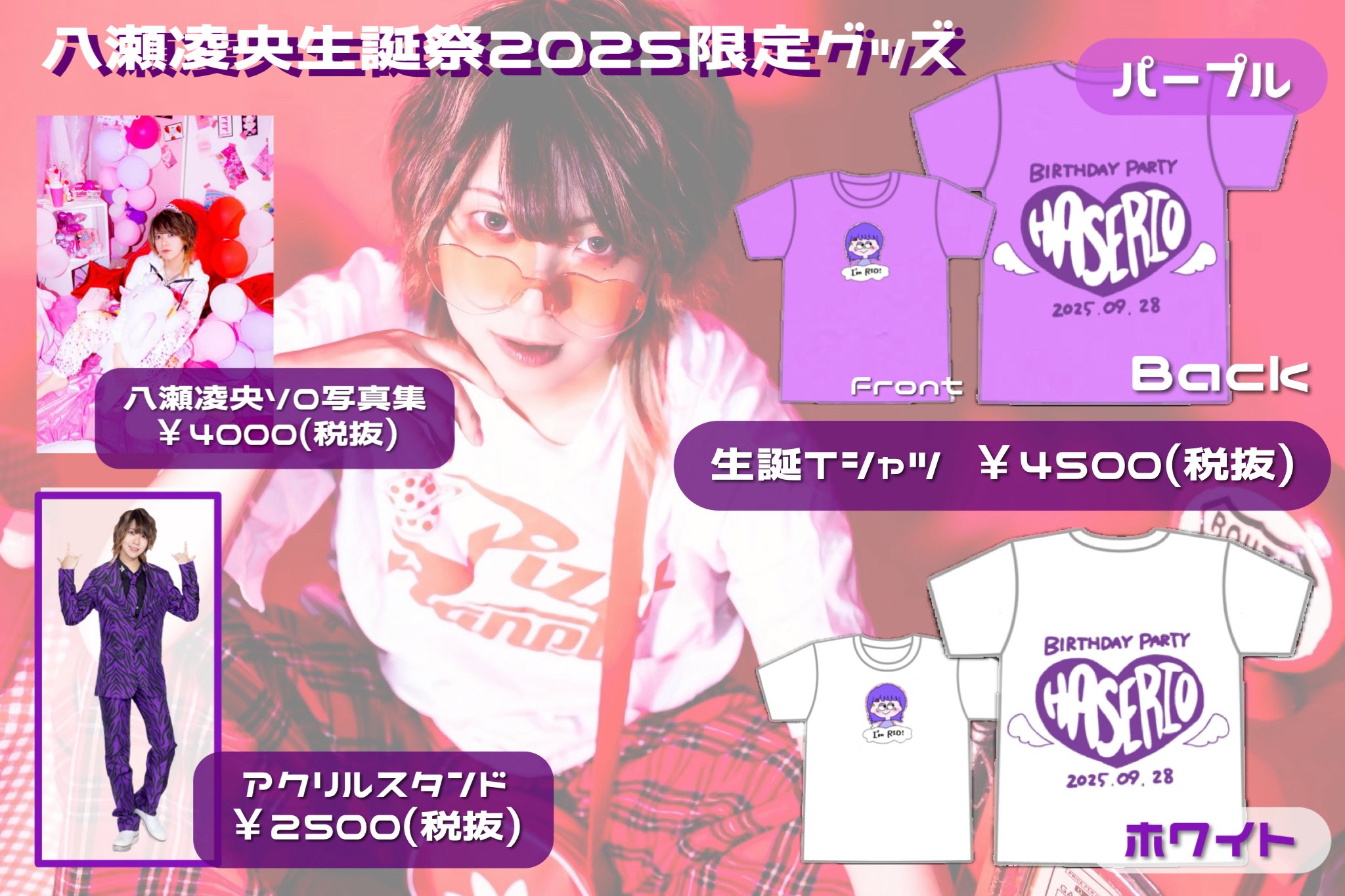 零[Hz] Rio チェキ 228枚セット 零[Hz] Rio チェキ 228枚セット