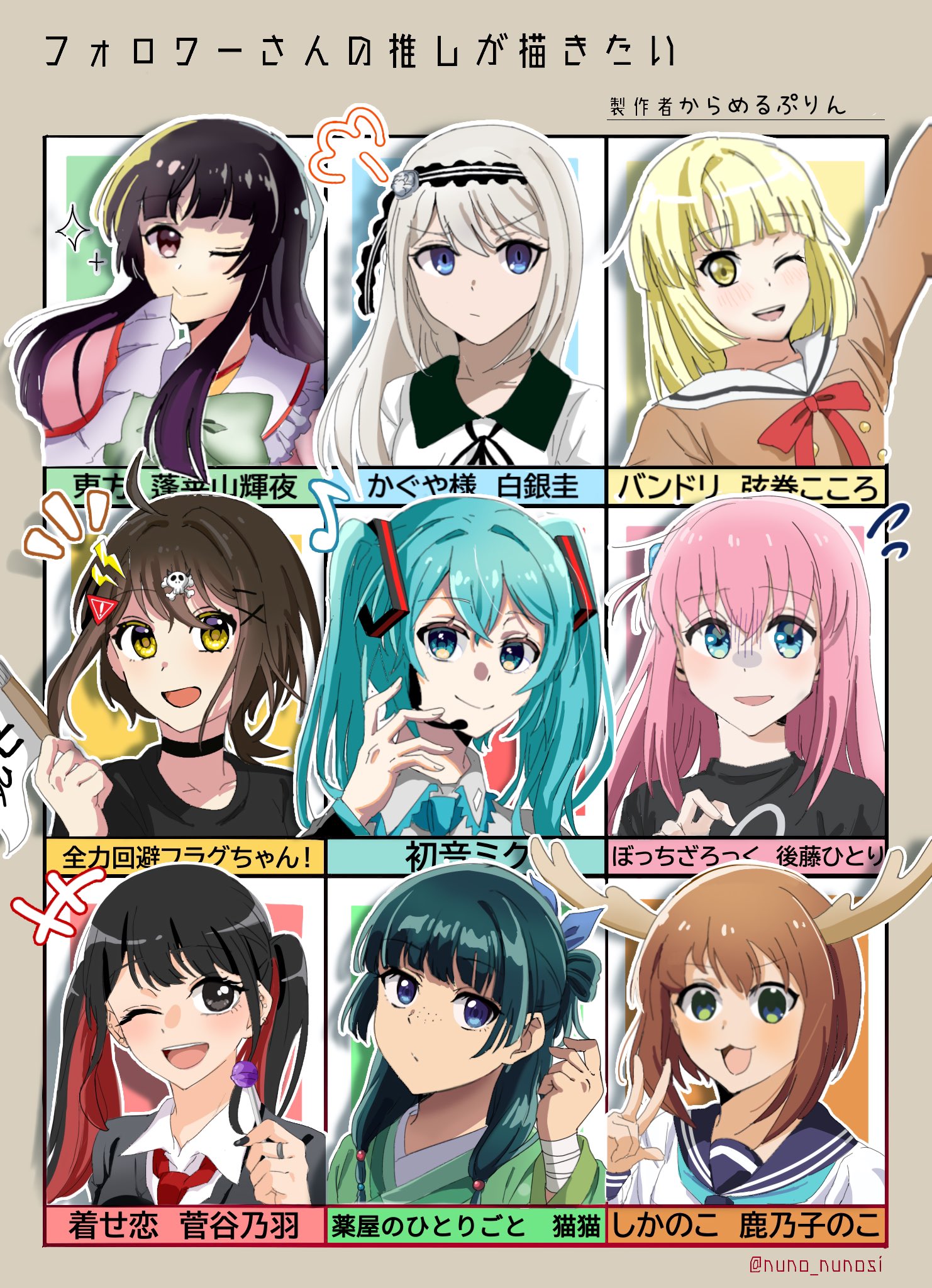 Suikaページ スイカ (@suika44g) / X