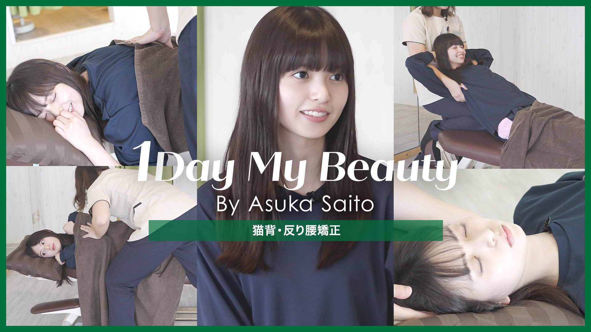 齋藤飛鳥STAFF (@asuka3110_staff) / X