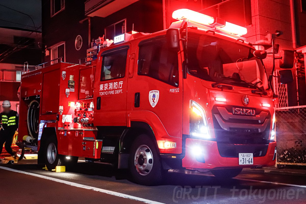 東京消防庁