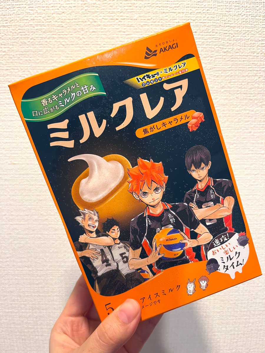 出会えた🙌
ベルギーチョコレートの方も欲しかったけれどなかなかない😅
