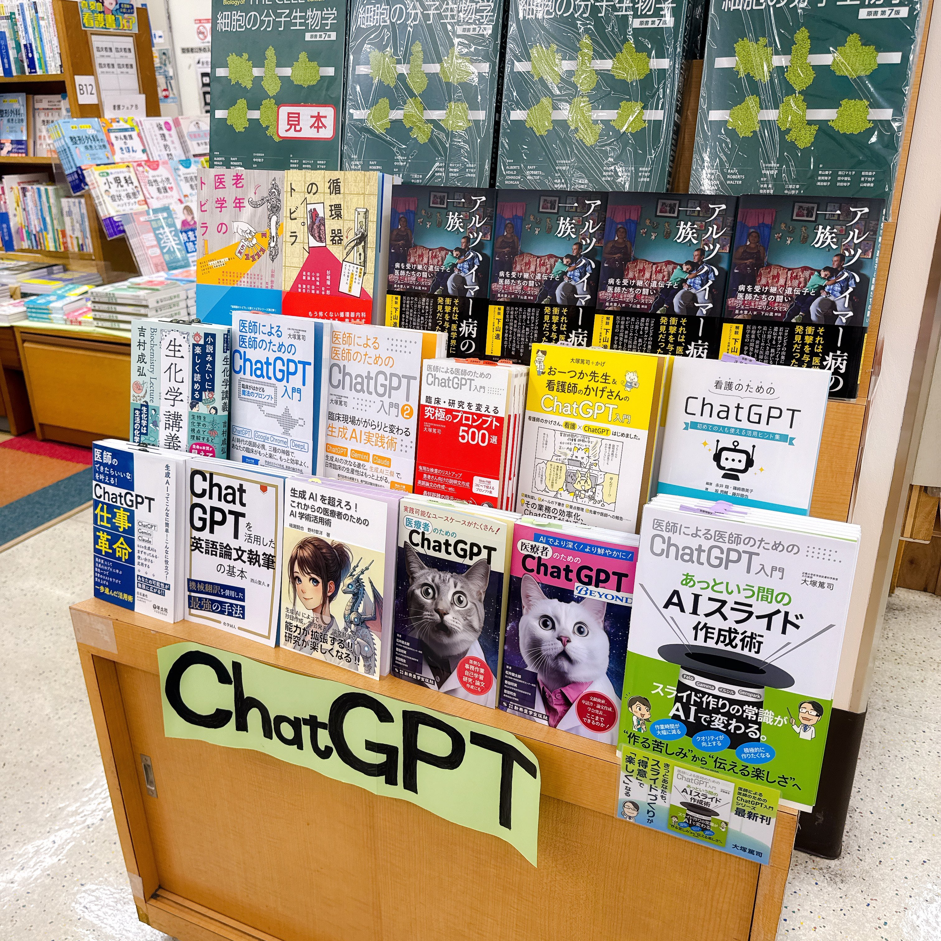 医学書院PTOTSTの本 (@igsptotstbook) / X