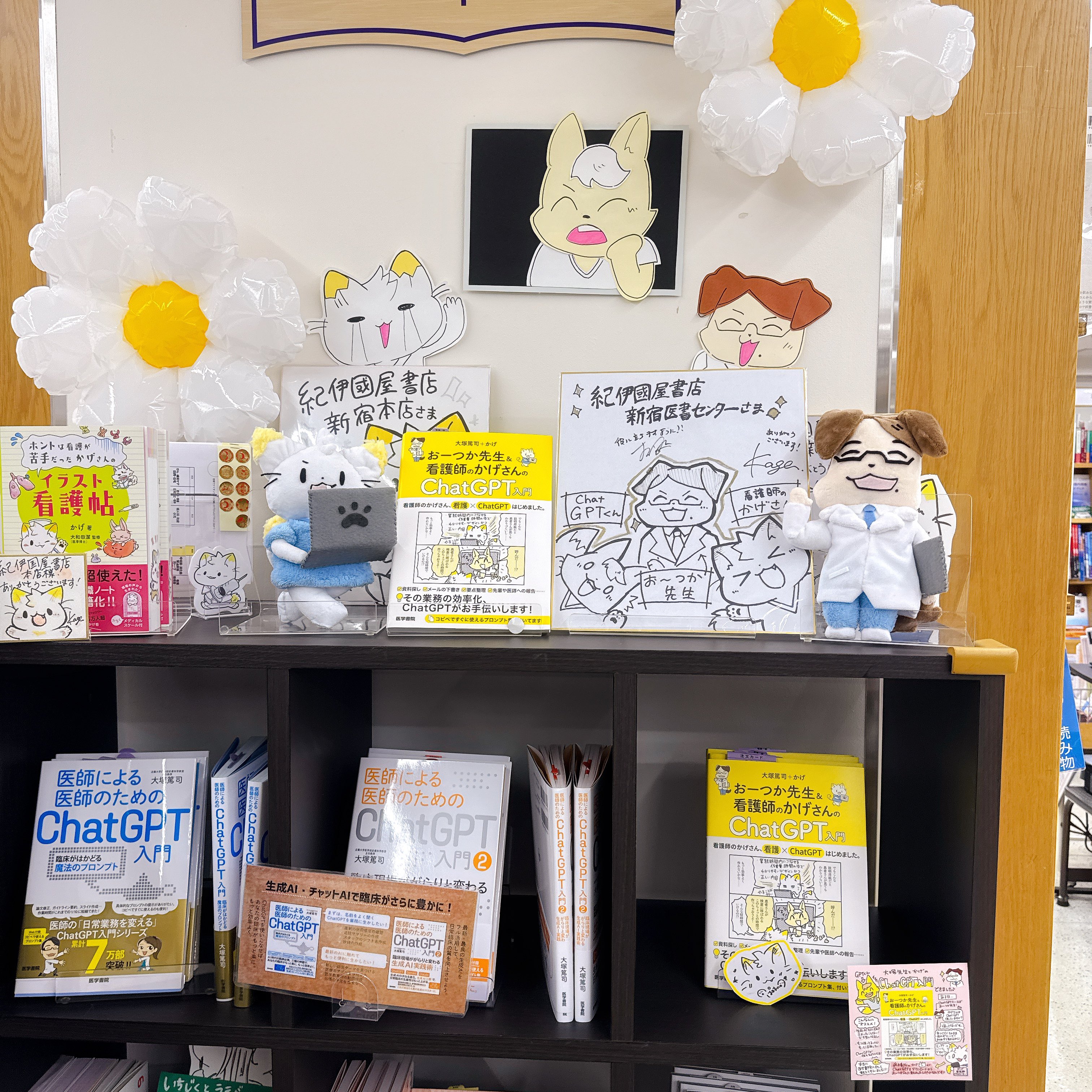 医学書院PTOTSTの本 (@igsptotstbook) / X