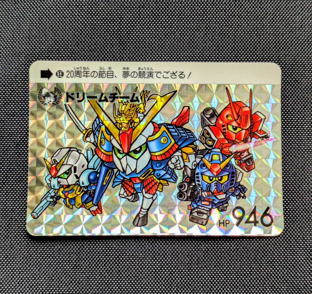 ハ*ド様 限定500枚当選品　横井画伯ミニ色紙（カードダス　コンプリートボックス SDガンダムワールド コンプリートボックスvol.3 横井画伯 完全新規