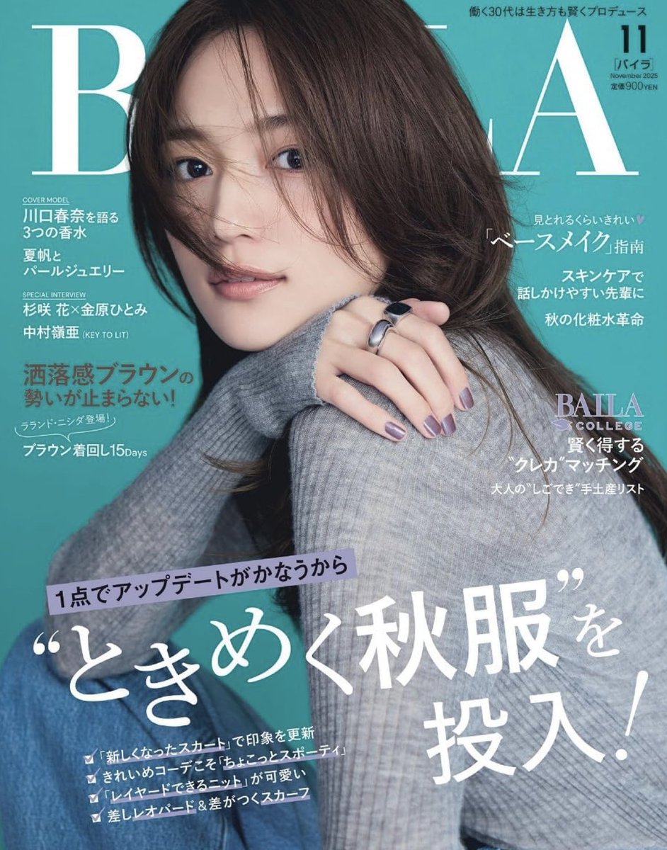 BAILA 5月号 特集:ご機嫌ネイビーご自慢ホワイト BAILA/バイラ (@baila_magazine) • Instagram photos and videos