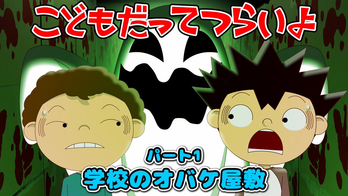 こどもだってつらいよ　早見玲 シークレット　激レア こどもだってつらいよ グッズコレクション 早見玲 シークレット激レア