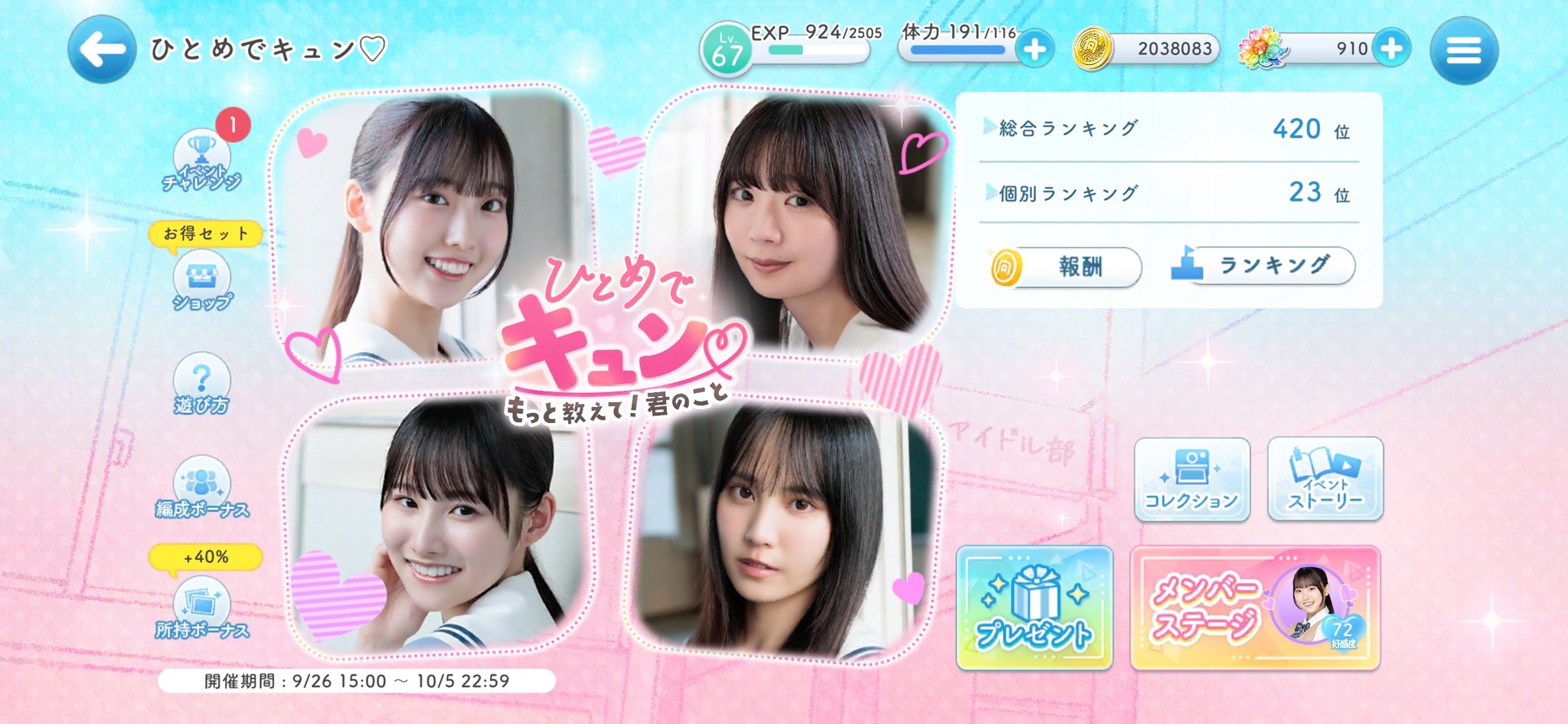 大田美月 日向坂46 2025年 浴衣 生写真 直筆 サイン入り 日向坂46 大田美月 生写真 2025年 浴衣 4カットコンプ｜Yahoo