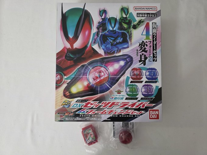 razzle1337's tweet photo. I still have this giveaway to do, and I also have a Tega Sword and the Omega Slugger Set coming too https://t.co/Ba0RM9GG1v