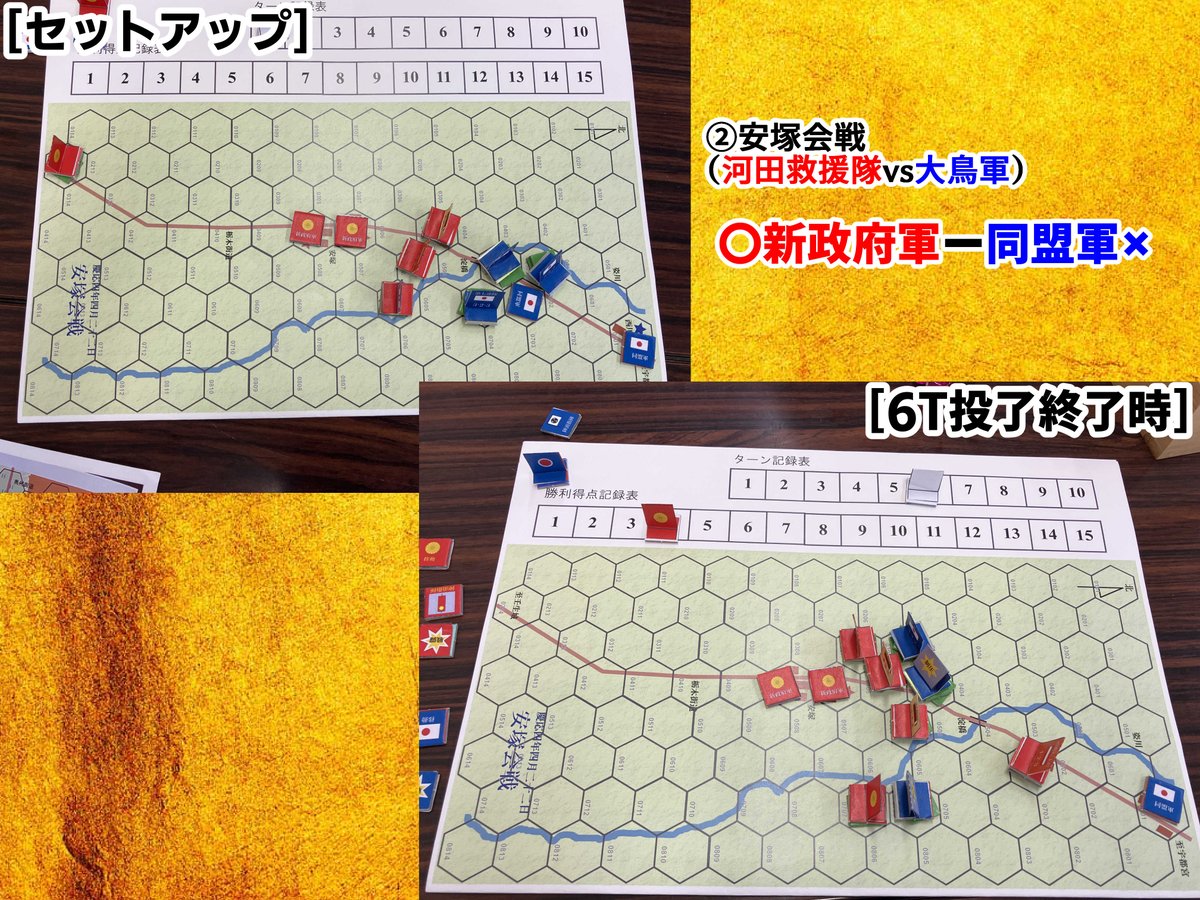 cco_catman's tweet photo. 25.9/27(土)、茨城会にて「大隊級戊辰戦争：東山道戦記」プレイ。丁度去年対戦した「1868 戊辰戦争」プレイ感とは打って変わり、第一次世界大戦張りの戦線膠着泥沼バトルでした！(;´Д｀)＜ついには砲兵隊と悪魔合体した重戦車化部隊同士の殴り合いに…
宇都宮攻防戦参考動画→https://t.co/am40YCPvSu https://t.co/TxcxOIJWgN