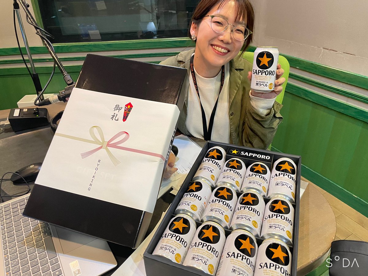 このあと20時から生放送！
よろしくお願いします

RISING SUN ROCK FM最終回！🍻
#RSR25 ライブ音源たっぷり！遊びましょ〜
 radiko.jp/share/?t=20250… 

#RSRFM  #ノースウェーブ