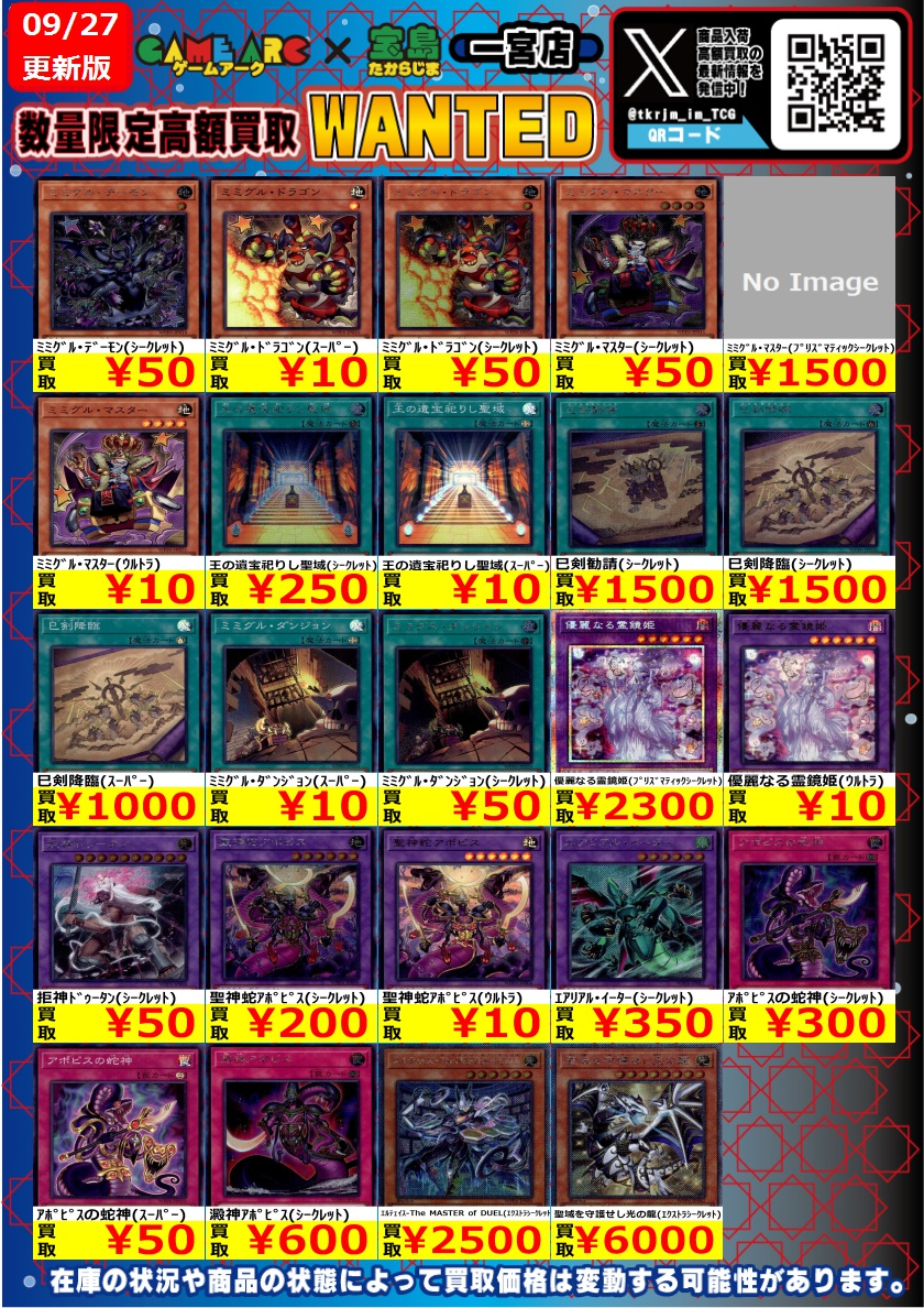 遊戯王まとめ売り 遊戯王 - 【新品】遊戯王 SECRET SHINY BOX 閃刀姫＆ウィッチ