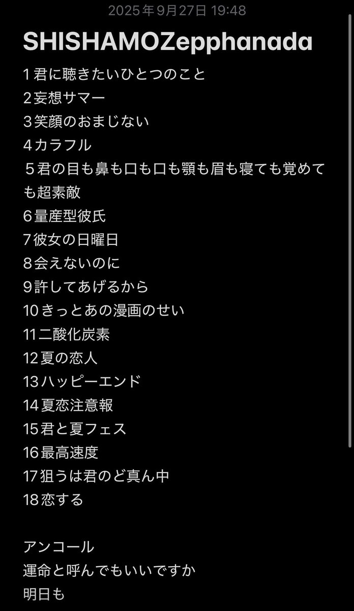 k0ReN_SSM's tweet photo. SHISHAMO Zepp haneda 
残暑お見舞い申し上げます!!!
セトリ⬇️ https://t.co/TItrEwifXY