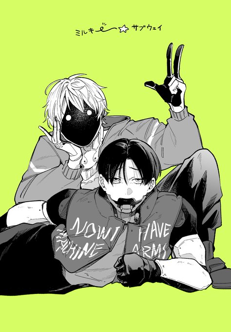 たぁ(ฅ✧ω✧ฅ)様 📺と🦾 | にど さんのマンガ | ツイコミ(仮)