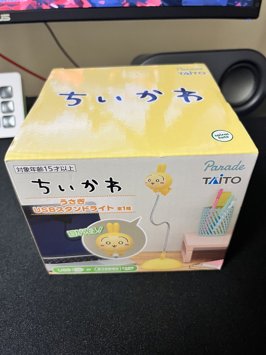 嫁よ！ありが(๑•🐽•๑)㌧