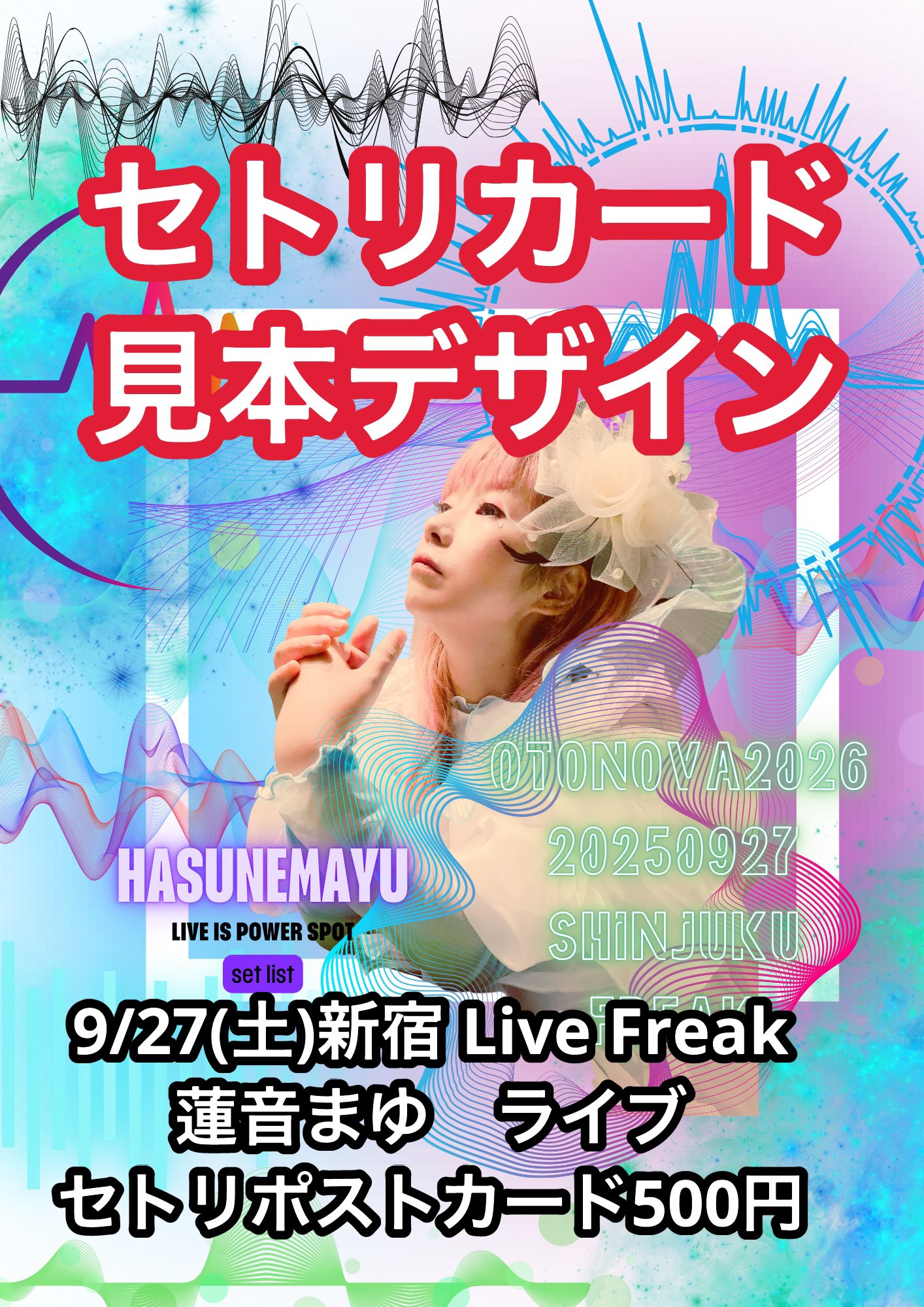 ば*な様 ☘️お盆イベント☘️ラスト2☘️130⭐️超レア【うぐいす アトロ】手 蓮音まゆ on X: