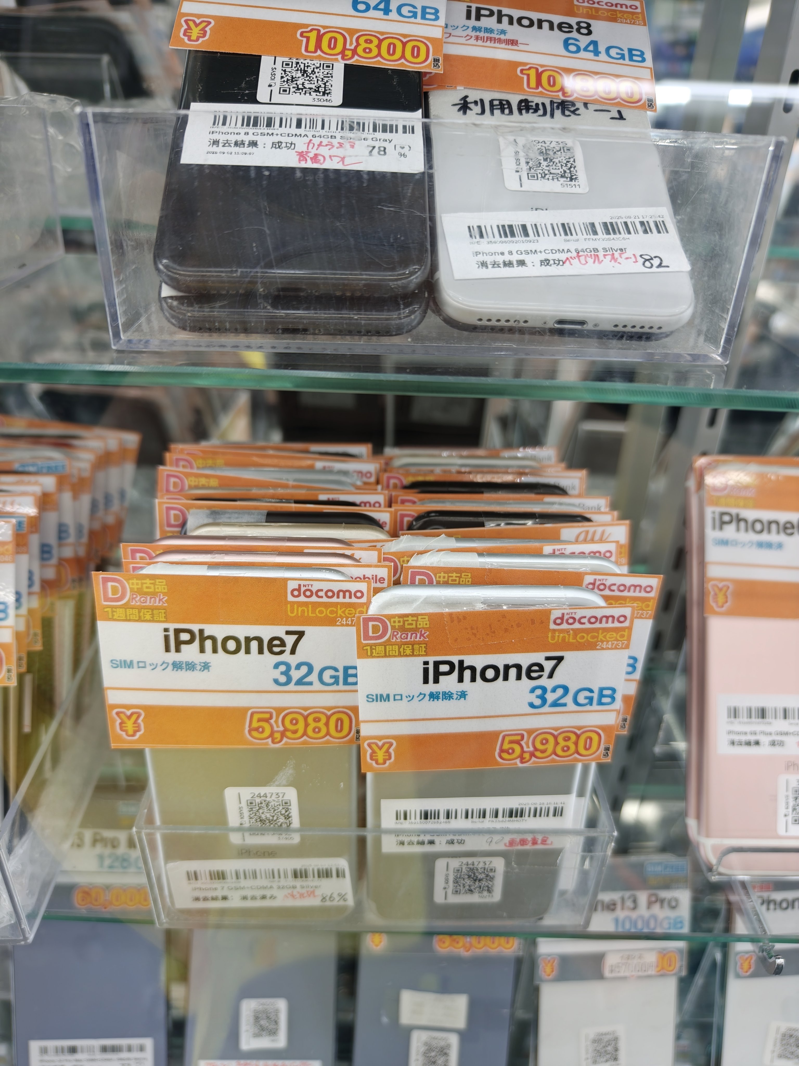 ④iPhoneXsMax ジャンク まとめ売り ジャンク CB400SF リアサス SHOWA Yahoo!オークション