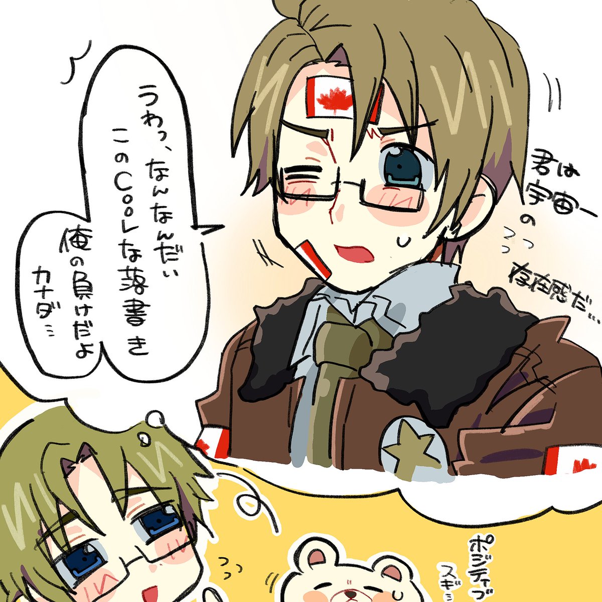 kknir_oO's tweet image. ⚠️北米兄弟 #APH 

作戦会議しよう