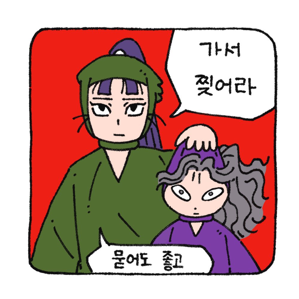 nacho_nacho_77's tweet photo. 디페때 제 부스 오시면 무나해드려요 https://t.co/o7EQgJmbDA